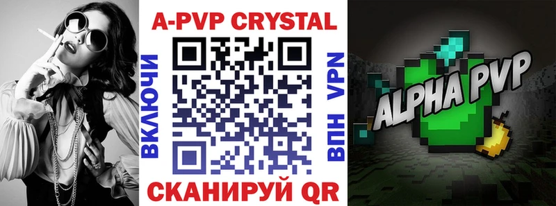 blacksprut маркетплейс  Короча  Alfa_PVP СК 