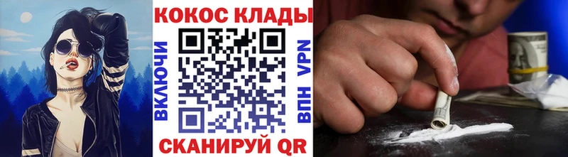 Cocaine VHQ Короча