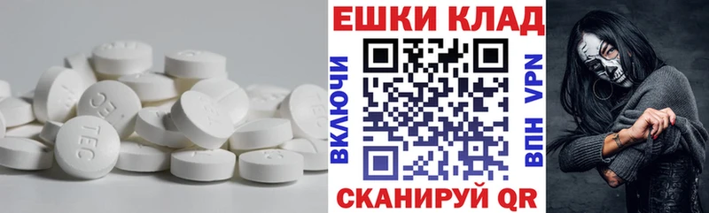 Экстази бентли  OMG вход  Короча  как найти  