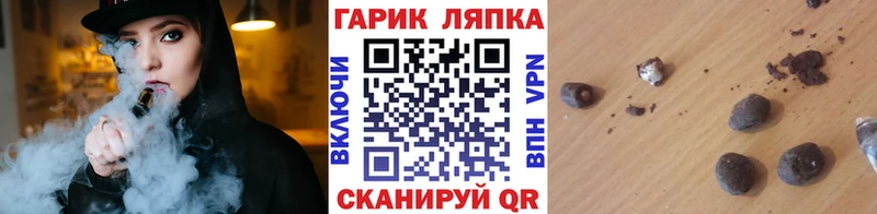 Гашиш гашик где найти Короча