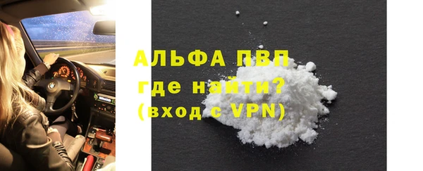 не бодяженный Бугульма