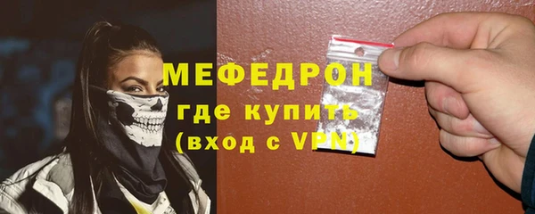 MDMA Premium VHQ Бронницы
