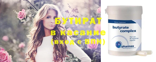 ГАЛЛЮЦИНОГЕННЫЕ ГРИБЫ Богородицк