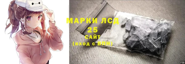 кокс Бородино