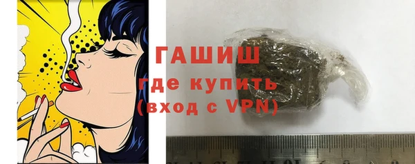 ГАЛЛЮЦИНОГЕННЫЕ ГРИБЫ Богородицк