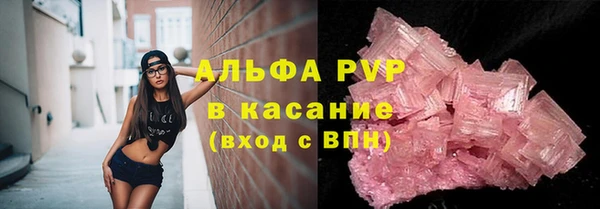 MDMA Premium VHQ Бронницы