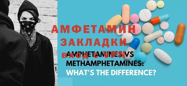 ГАЛЛЮЦИНОГЕННЫЕ ГРИБЫ Богородицк