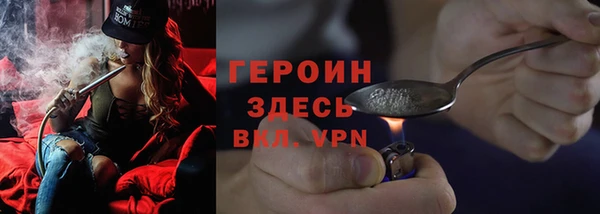 ГАЛЛЮЦИНОГЕННЫЕ ГРИБЫ Богородицк