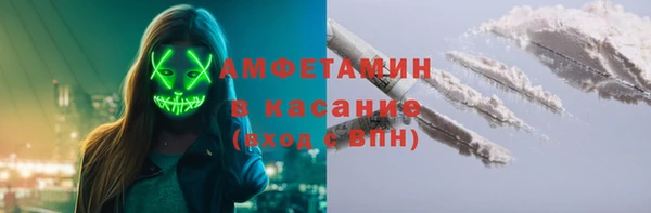 MDMA Premium VHQ Бронницы