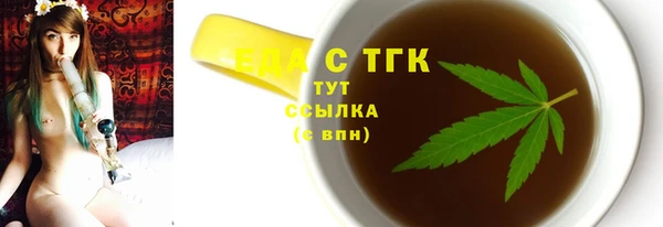 кокс Бородино