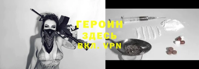 кокс Бородино