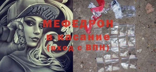 ГАЛЛЮЦИНОГЕННЫЕ ГРИБЫ Богородицк