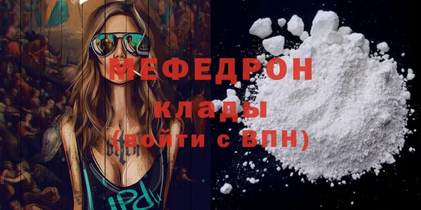 MDMA Premium VHQ Бронницы