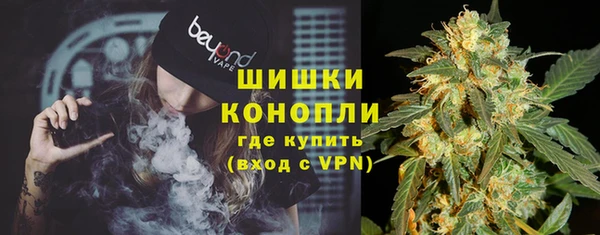 MDMA Premium VHQ Бронницы
