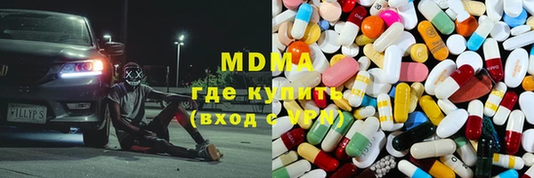 кокс Бородино