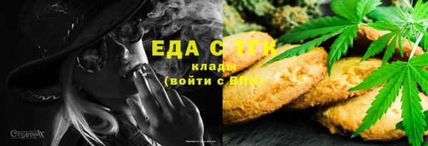 не бодяженный Бугульма