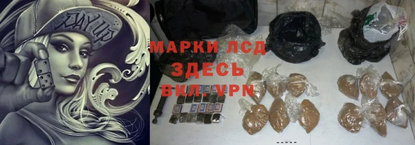 MDMA Premium VHQ Бронницы