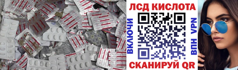 Лсд 25 экстази ecstasy  купить закладку  Короча 