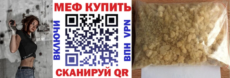 Меф VHQ где продают наркотики кракен зеркало Короча