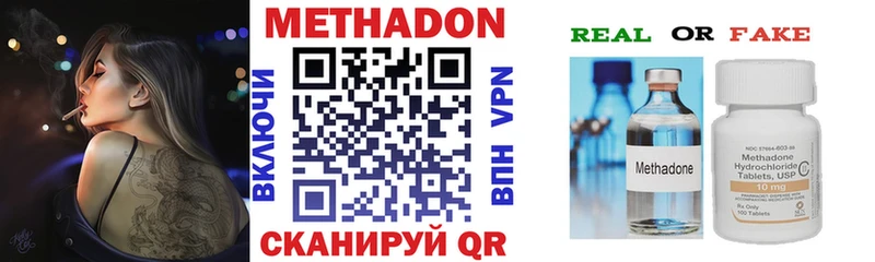 где продают   Короча  МЕТАДОН мёд 