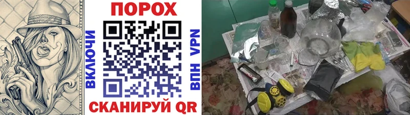 купить   Короча  Первитин витя 