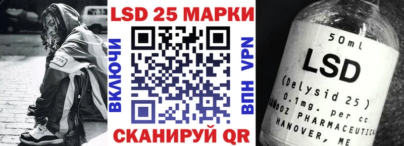Марки NBOMe 1500мкг  закладки  Короча 