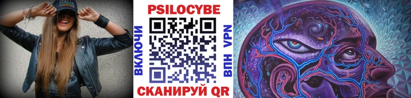 Галлюциногенные грибы MAGIC MUSHROOMS Короча